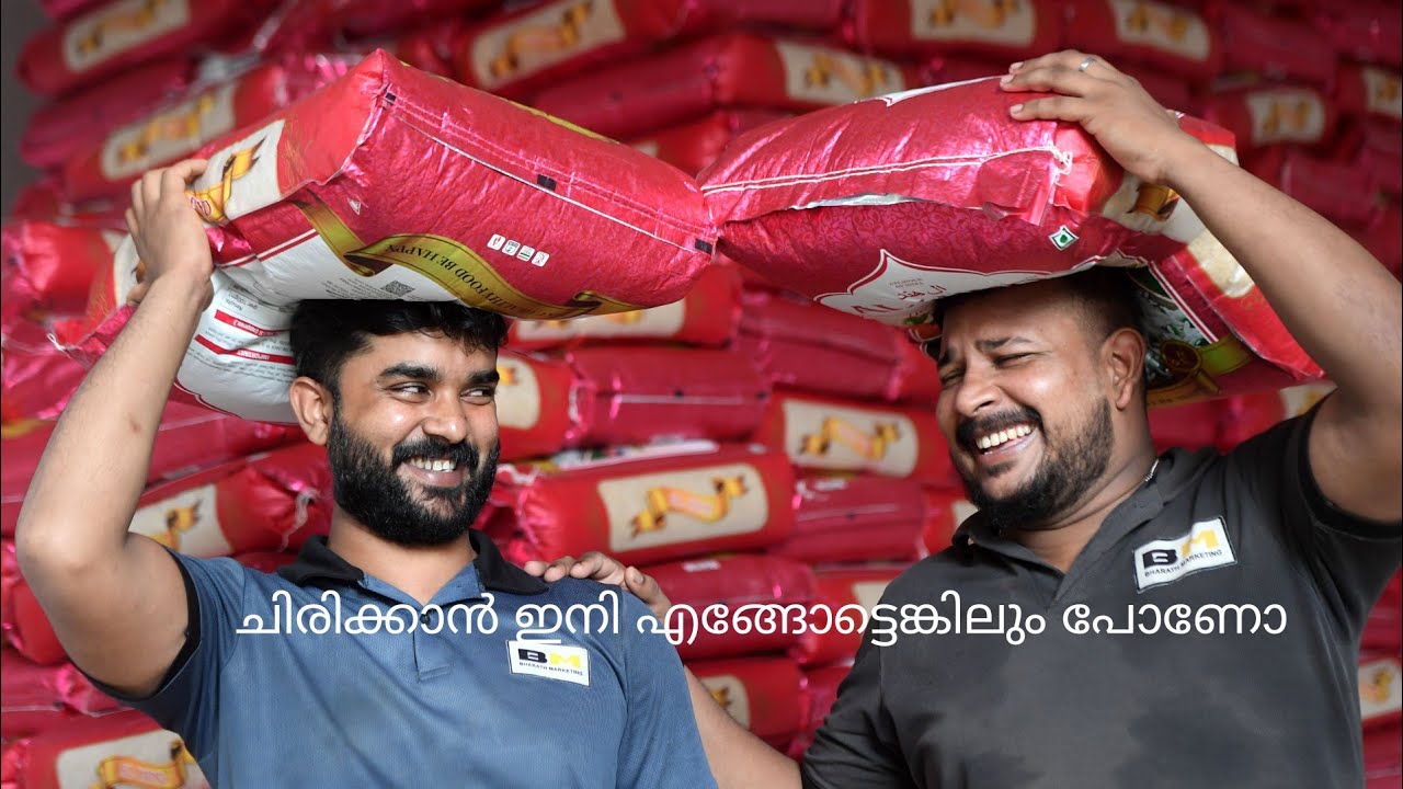 ചിരിക്കാൻ റെഡി ആണോ ചിരിച്ചോളിൻ കുരിപ്പളെ