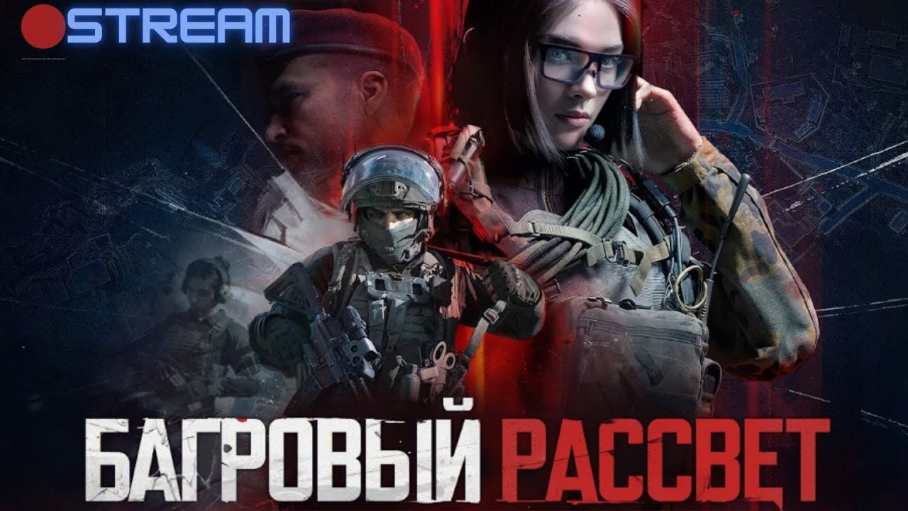 Arena Breakout Infinite ➤ Season №2 ➤  В погоне за красной ламбой  (пополняем комнату трофеев)