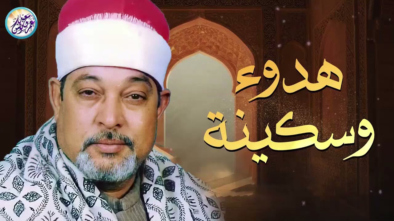 من أعظم روائعه الخالدة｜تلاوة عظيمة تهز الوجدان من سورة يس｜الشيخ السيد سعيد 🎧