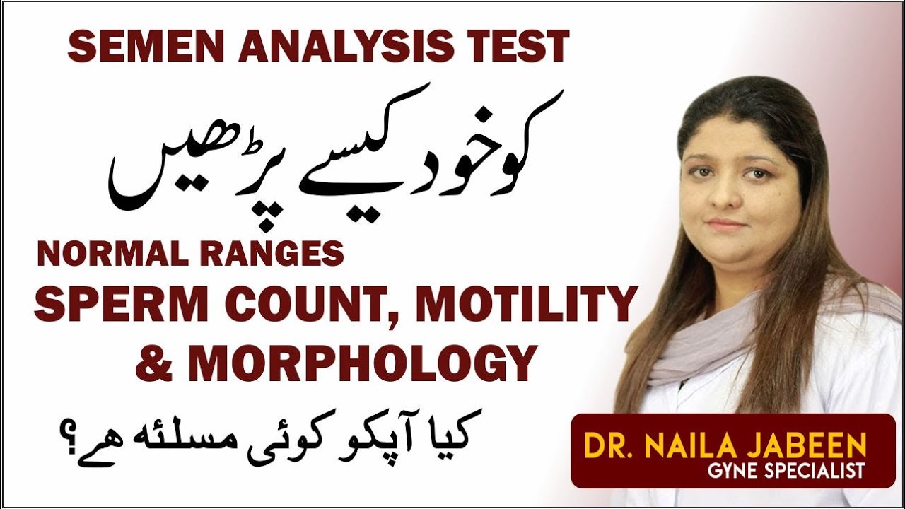 Semen Analysis Test In Urdu | Sperm Test in Urdu | Male Infertility | Normal Sperm Count Report