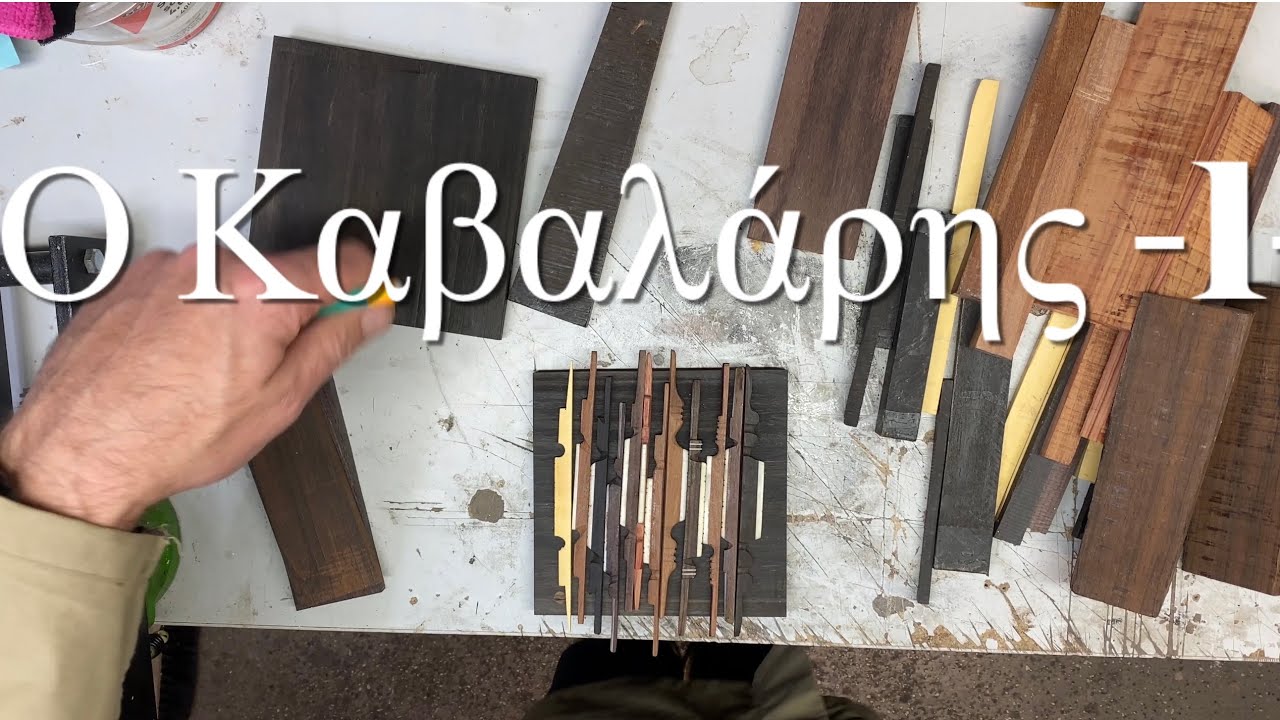 Κατασκευή μπουζούκι Μέρος 60 - Greek Bouzouki Construction Part 60
