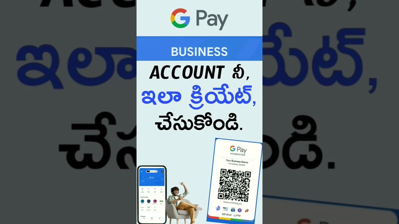 How to Create Google Pay Business Account| Create Business Account Google pay
