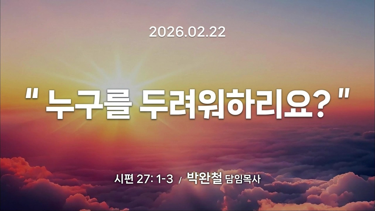 2026.02.22 | 
