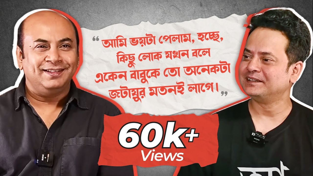 Shohoj Katha | Episode 14 | Anirban Chakrabarti | Rahul Arunoday Banerjee