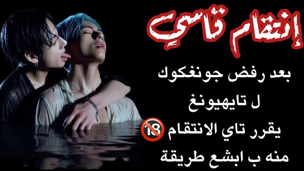 ون شوت تايكوك(مكتملة)