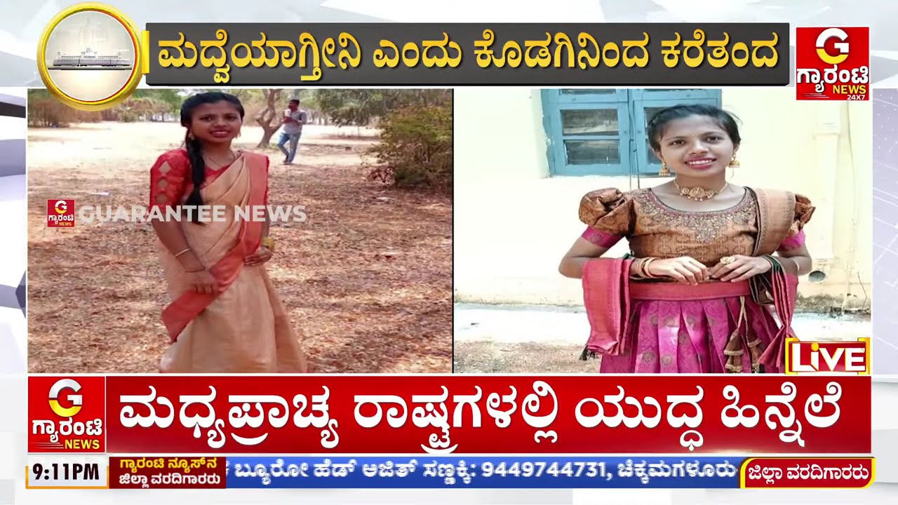 🔴LIVE | ಬೆಂಗಳೂರಿನಲ್ಲಿ ಈಗ ಗ್ಯಾಸ್ ಇದ್ದೋನೇ ಬಾಸ್..!ಕಿಚನ್‌ಗಳಲ್ಲಿ ಈಗ ಸೌದೆಗಳದ್ದೇ ದರ್ಬಾರ್..!