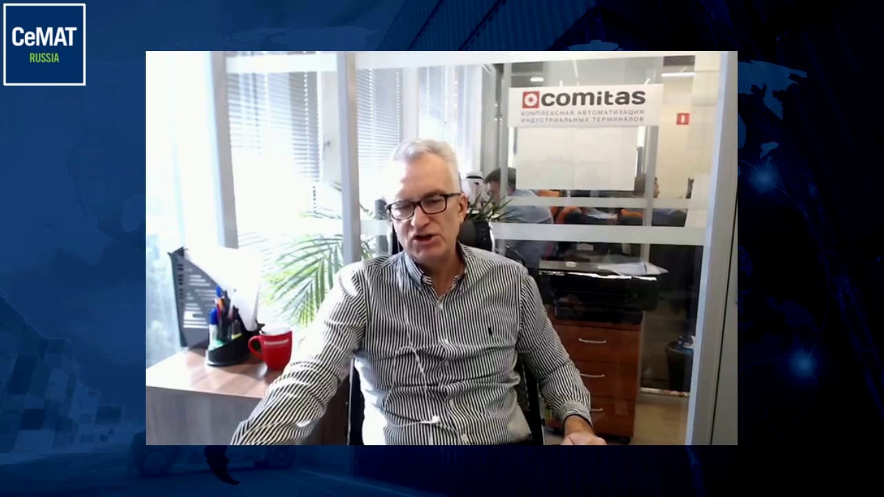 Comitas CeMAT RUSSIA