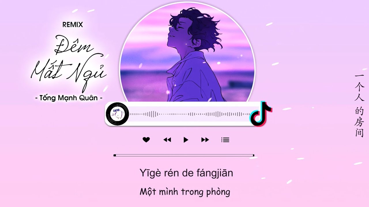 [Vietsub] Đ&ecirc;m Mất Ngủ (Remix Full) -Tống Mạnh Qu&acirc;n  | 失眠的夜 DJ - 宋孟君