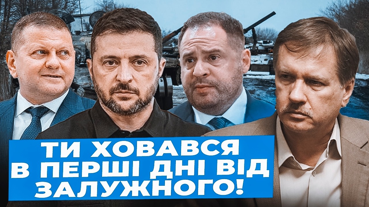Чорновіл: Влада ХОВАЛАСЯ від відповідальності| Слуги ЧЕКАЛИ на парад росіян| Єрмаківщина досі ІСНУЄ