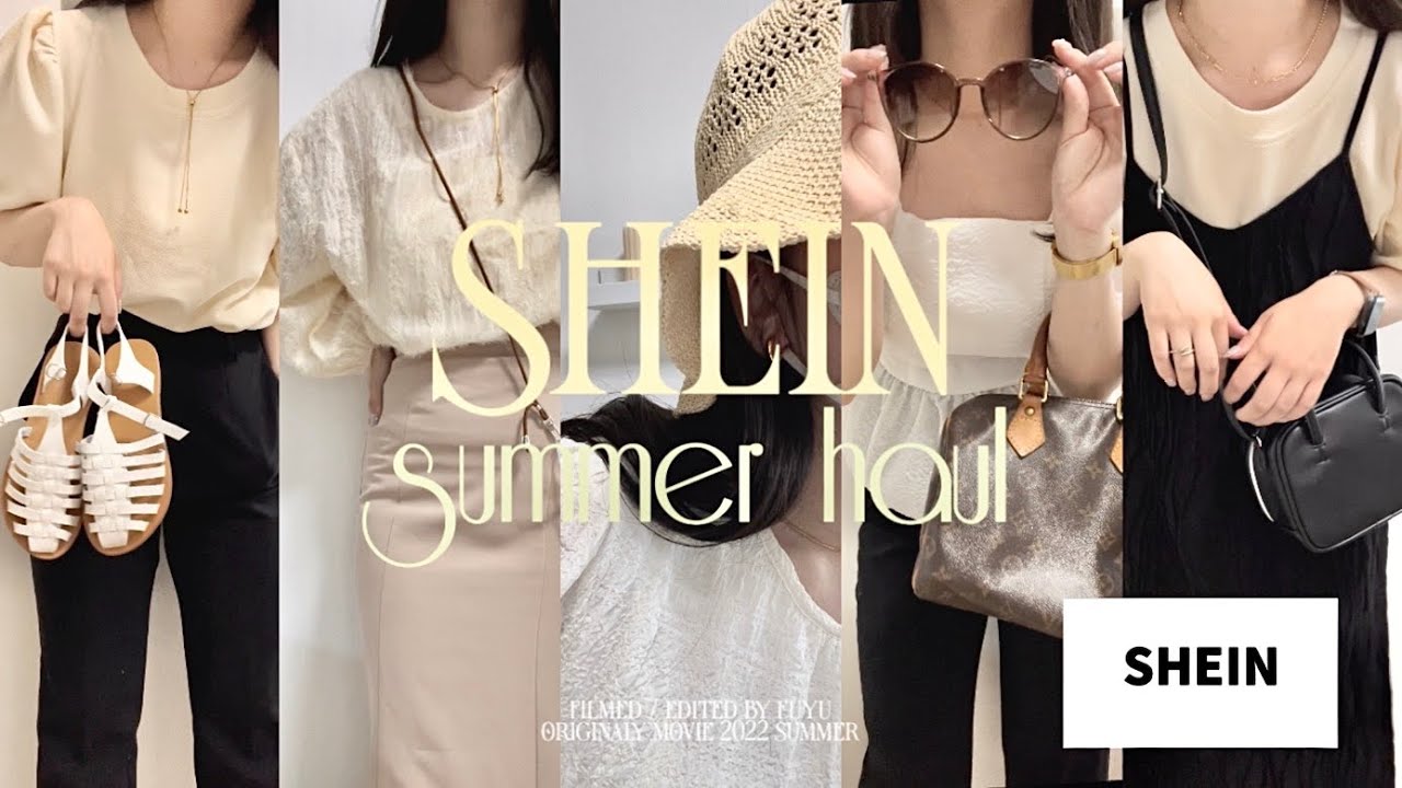 【HAUL】SHEIN購入品🐚🫧 夏服の準備！当たり多すぎる！淡色メイン | 20点紹介📦💛（ENG）