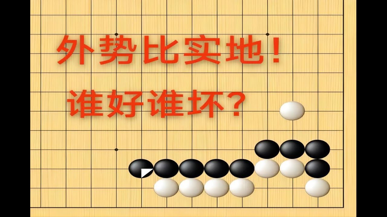 野狐5段，爬了一下二路，绝艺说对手这就接龙了？？？
