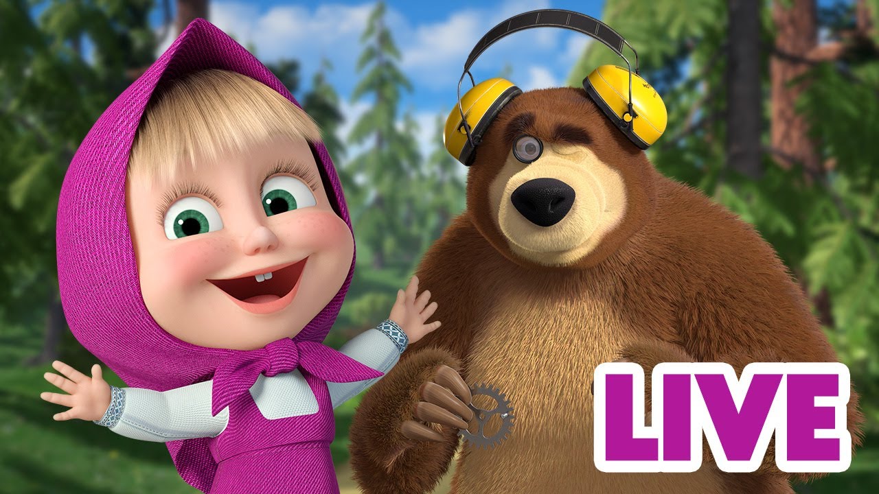 🔴 LIVE 🎥 🐻 ניסיתי כמיטב יכולתי! 🍰☺️ ילדים קריקטורות 👱‍♀️ מאשה והדוב ⭐️