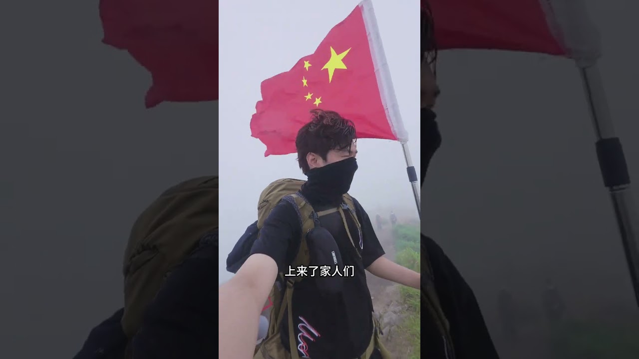反穿武功山，只为看到正穿看不到的风景 #反穿武功山 #萍乡 #武功山 #徒步 #爬山