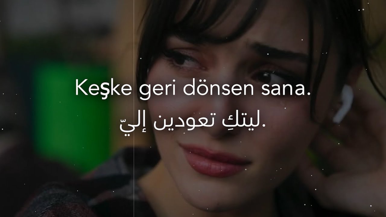 أغنية تركية ❤︎ رومانسية حزينة ❤︎ مترجمة | Mood Down Mix - Kırık Hayaller (أحلام مكسورة)