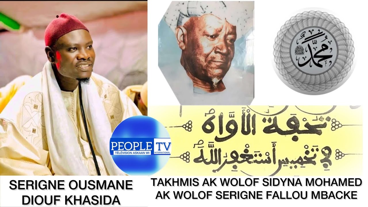 ANIMATION KHASIDA AVCE SERIGNE OUSMANE DIOUF KHASIDA SUER PEOPLE PRODUCTION