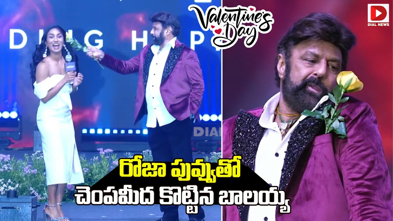 Balakrishna Fun With Anchor | An Evening With Legend & Anvita Live | Dial Telugu