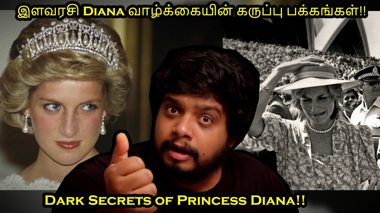 Princess Diana - The Dark Secret! | RishiPedia
