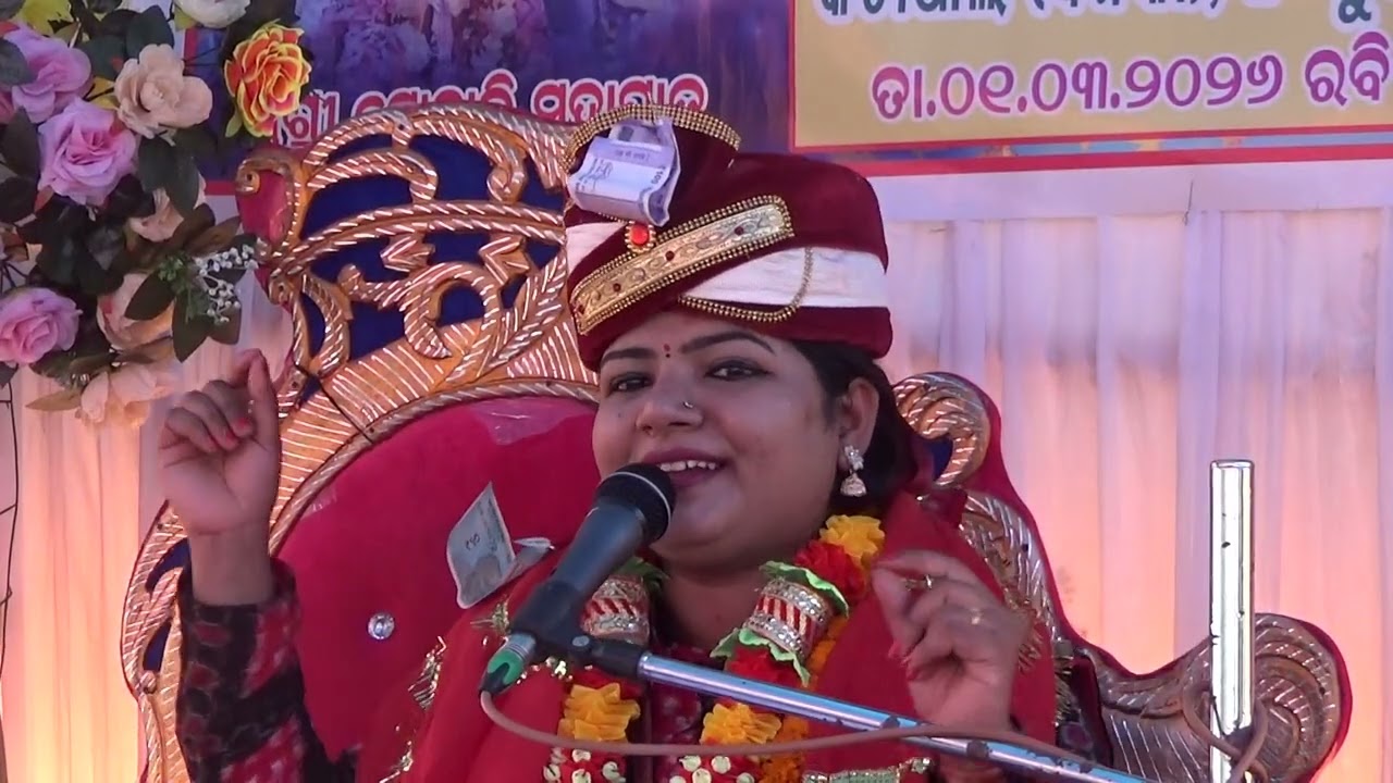 monali mahapatra parayana katapali