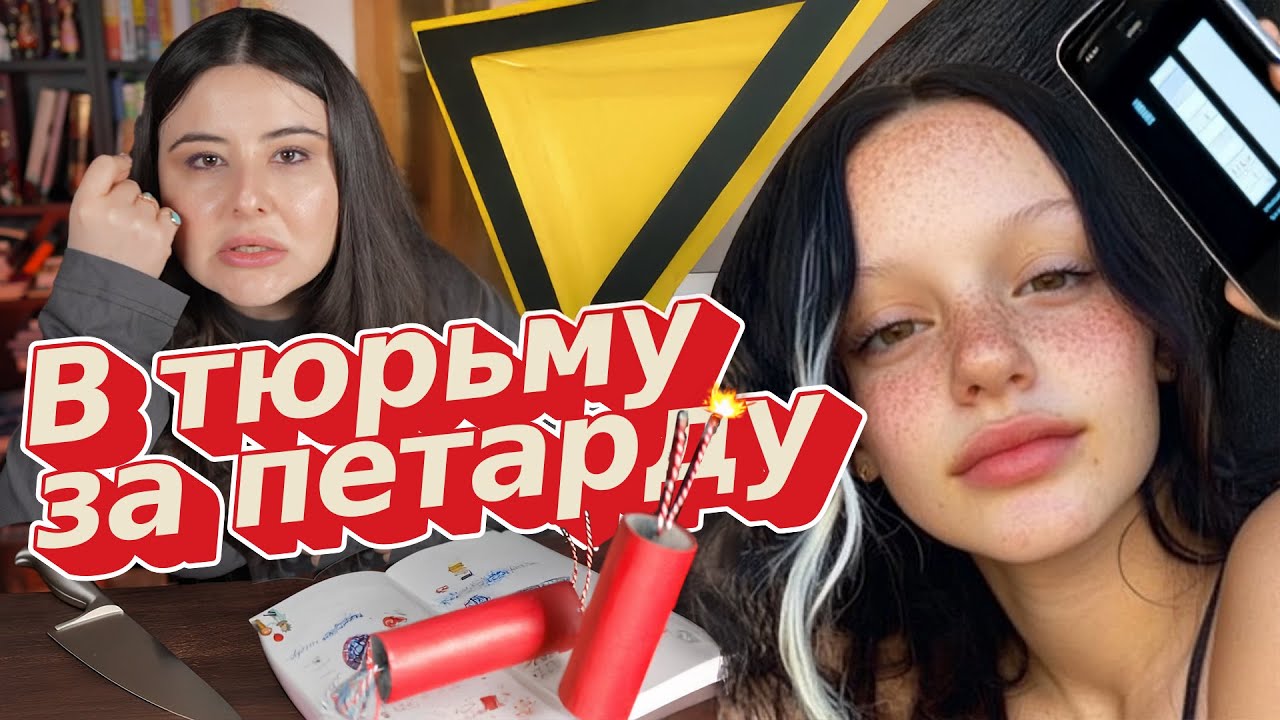 Опасные увлечения подростков. Следите за своими детьми.