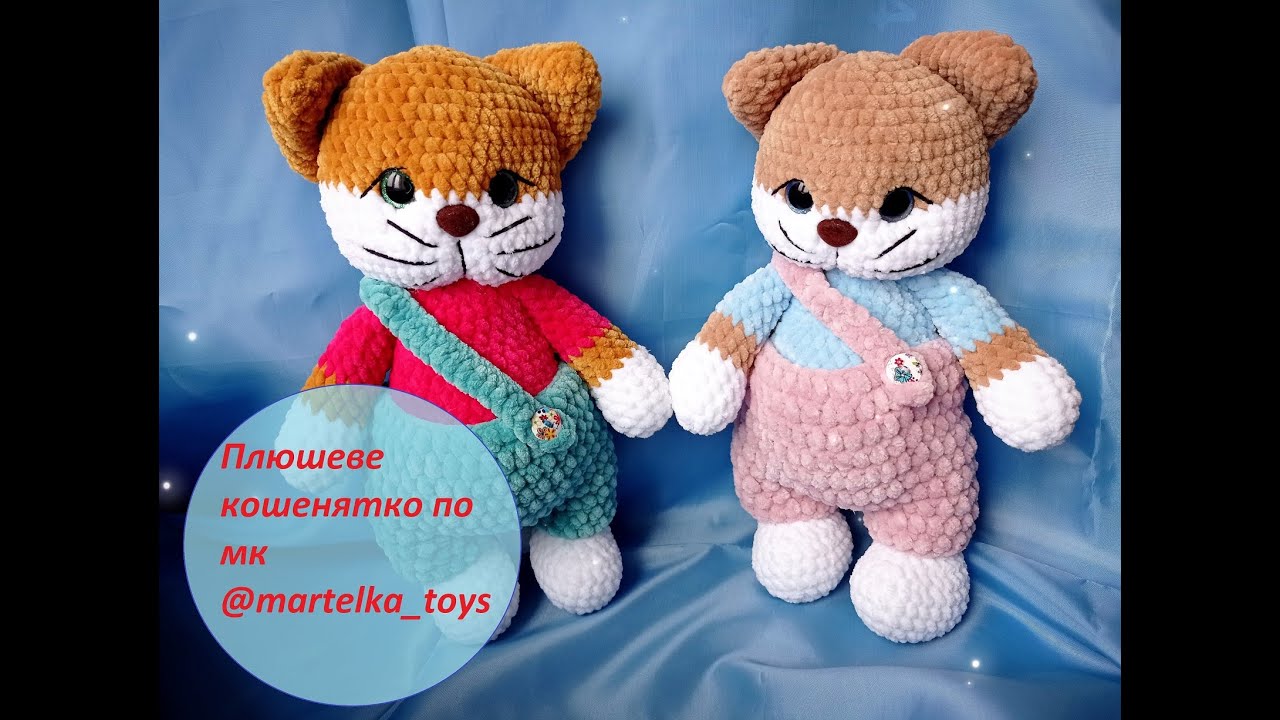 Плюшеве кошенятко по мк @martelka_toys ЧАСТИНА 3