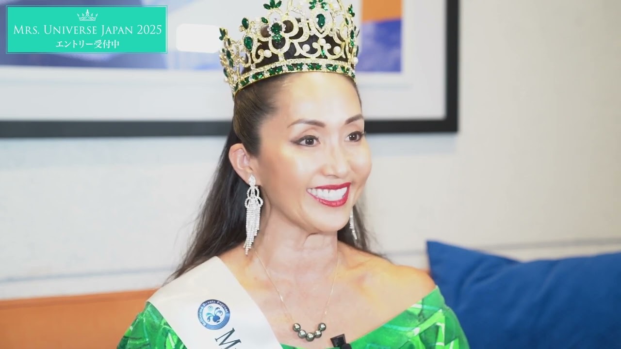 【ミセスコンテスト】フラの経験を活かし初挑戦でグランプリ受賞！初インタビュー公開　Mrs.Universe Japan USA Interview