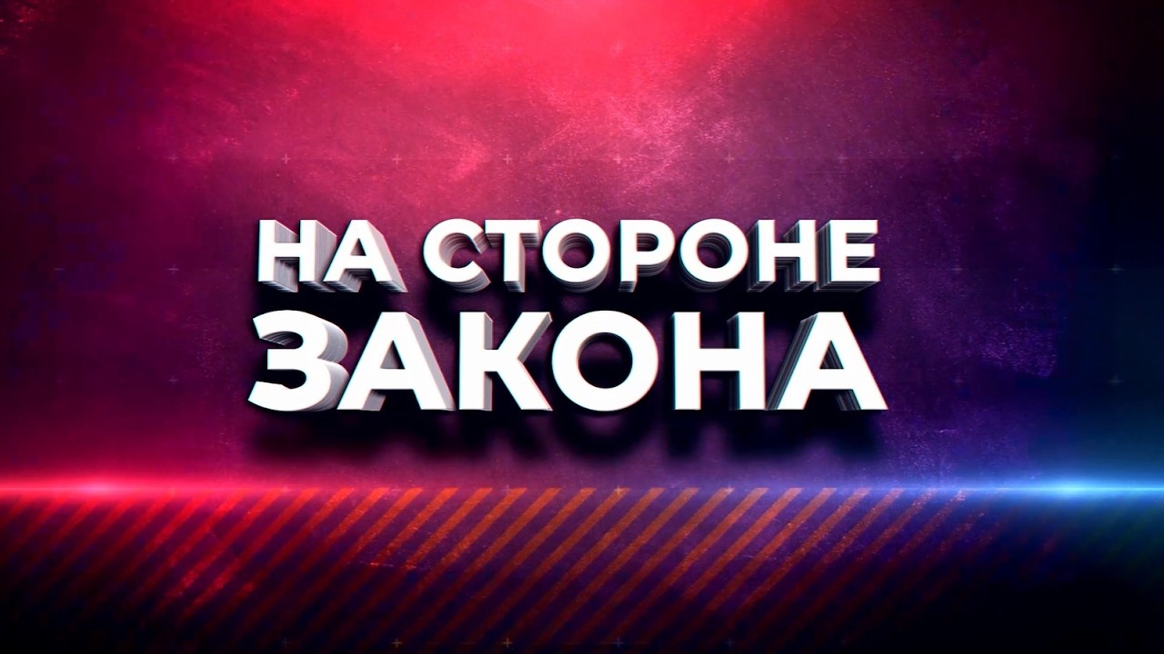 Программа 