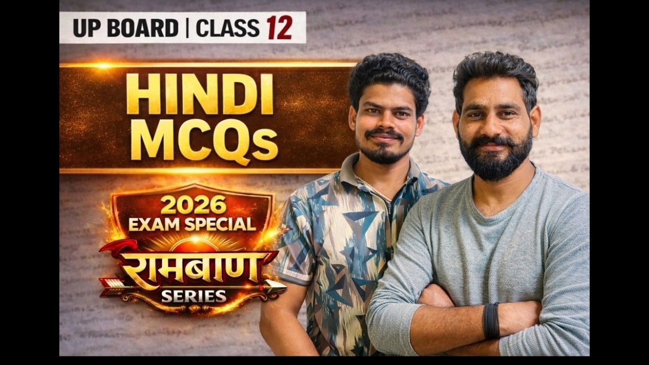 Most important MCQS class12 hindi zero to hero Up board