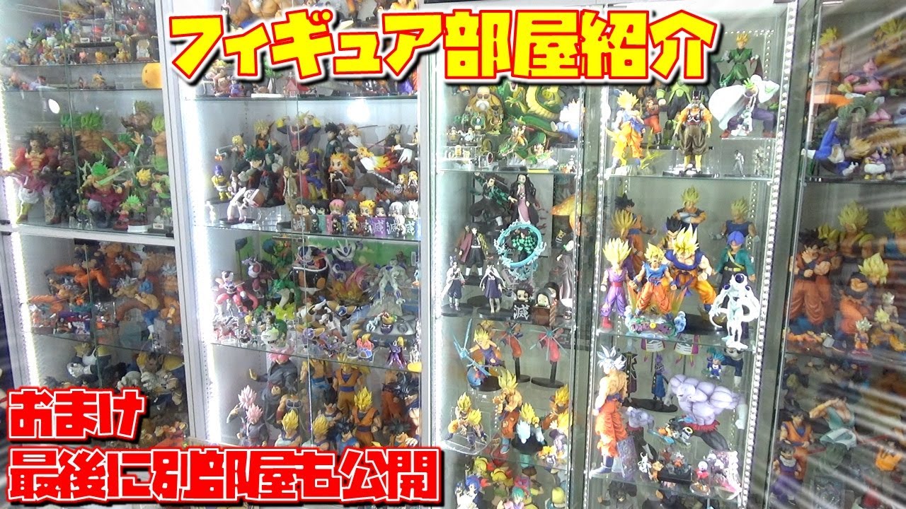 フィギュア部屋紹介 ドラゴンボール 鬼滅の刃 ヒロアカ（2021年2月）おまけ映像あり：デスク周り
