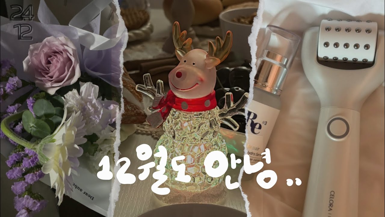 홈케어🏠🌸 모공, 기미👋🏻펜타샷5회차 변화과정 | 마른사람의 연명방법