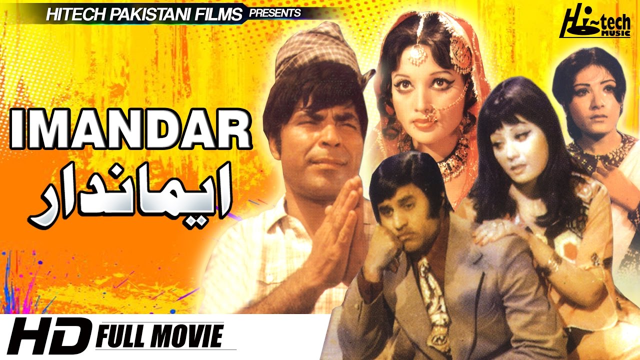 IMANDAR - RANGEELA, MUNAWAR ZARIF & NANNA - Tip Top Worldwide
