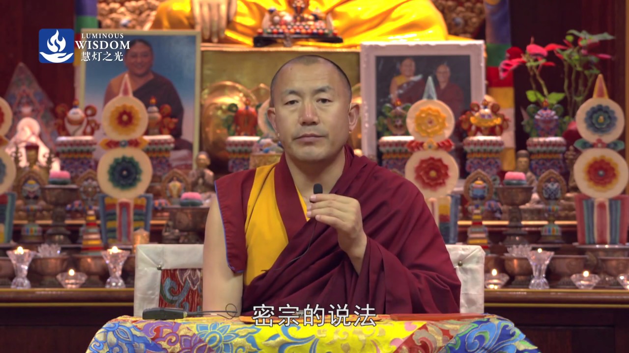 中阴窍诀与实修