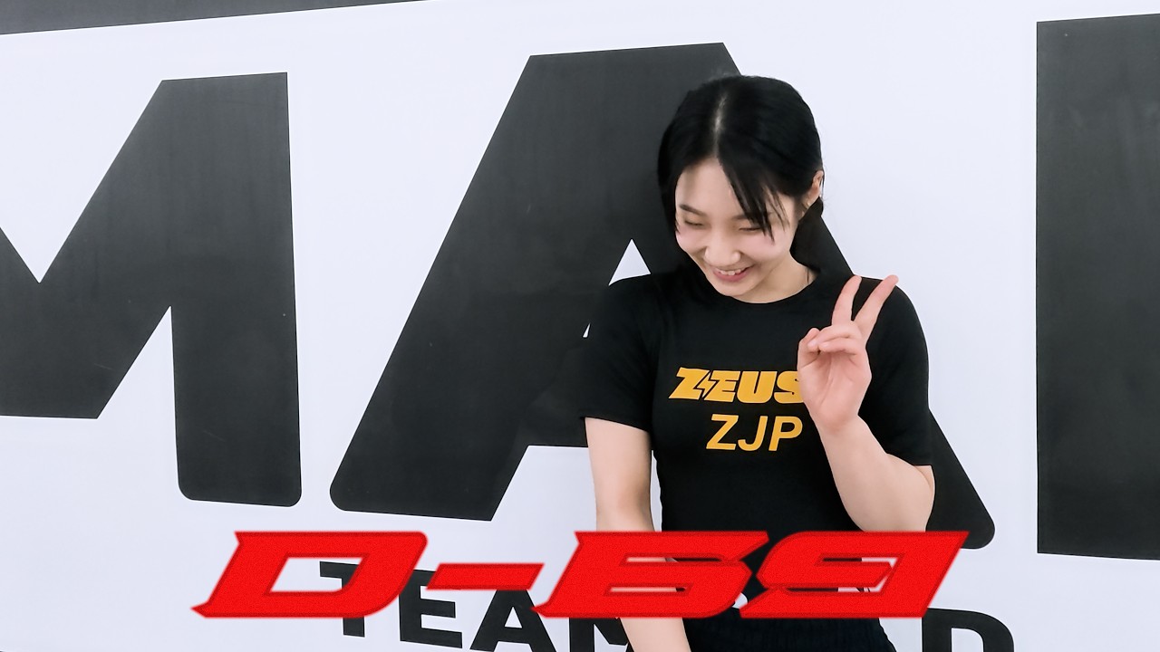 인사되는 김유빈 선수와 채널 뺏길 위기의 배명호