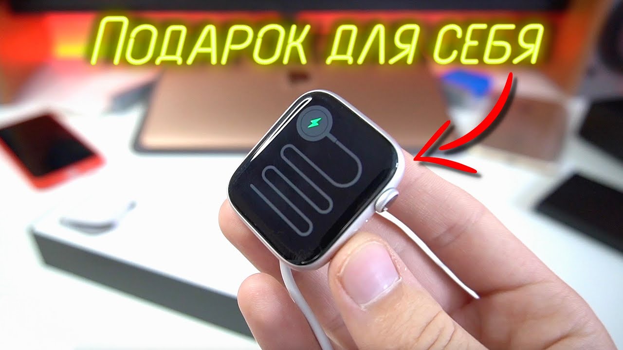 Купил себе на НГ APPLE WATCH - Какие выбрать - Series 6, SE или Series 3