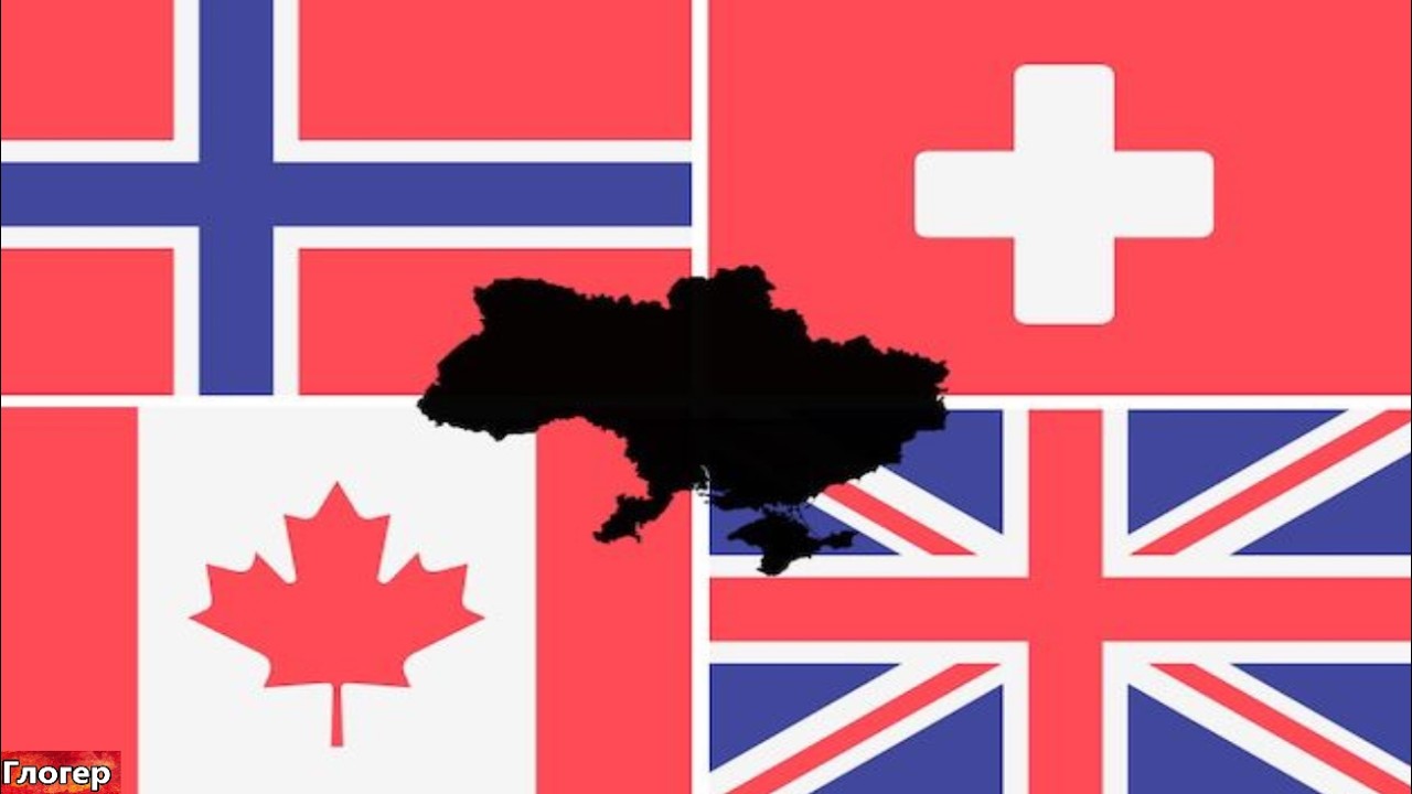 ,, Безопасные регионы ,, Украины как новая форма фашистской практики ! Проект Голос Украинцев !