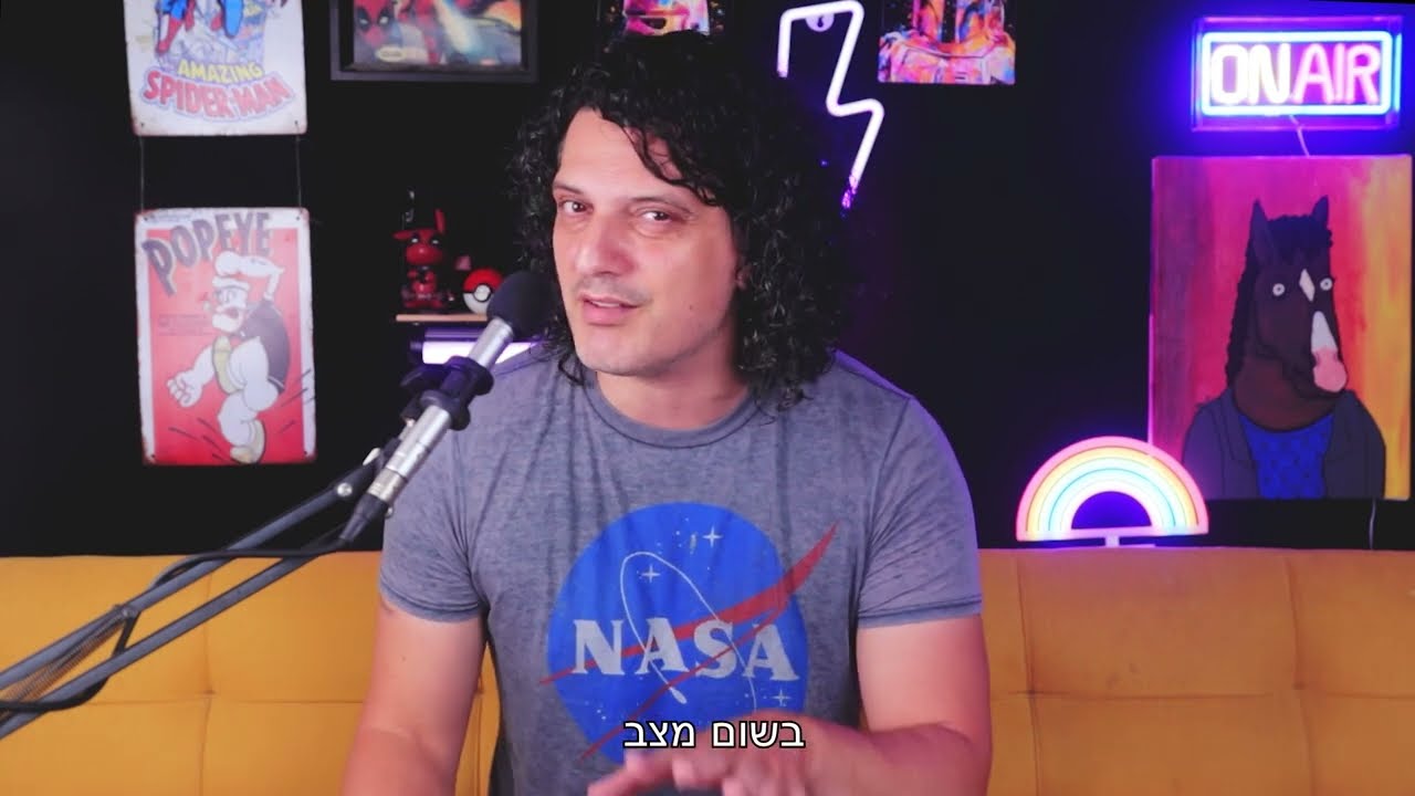 יום ירושלים - למה ואיך דוד כבש את ירושלים?