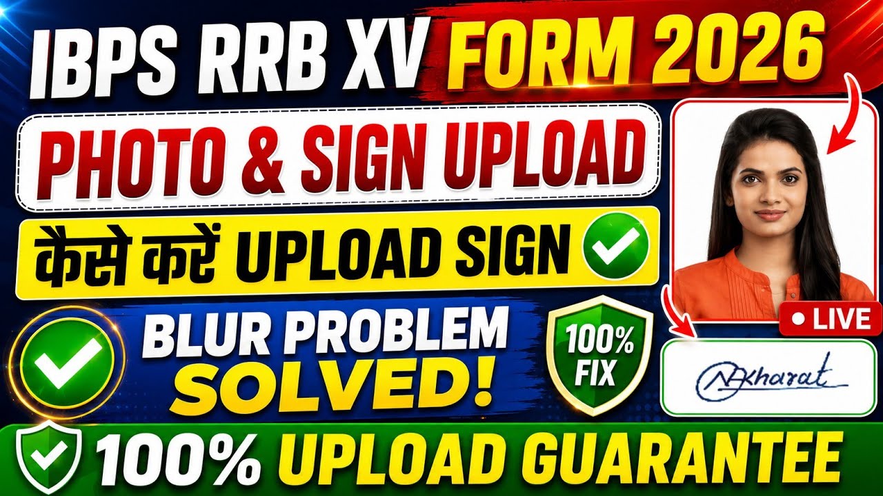IBPS RRB Photo and Signature Upload Problem ✅ IBPS RRB Photo and Signature Size 2026 🔥IBPS RRB Photo