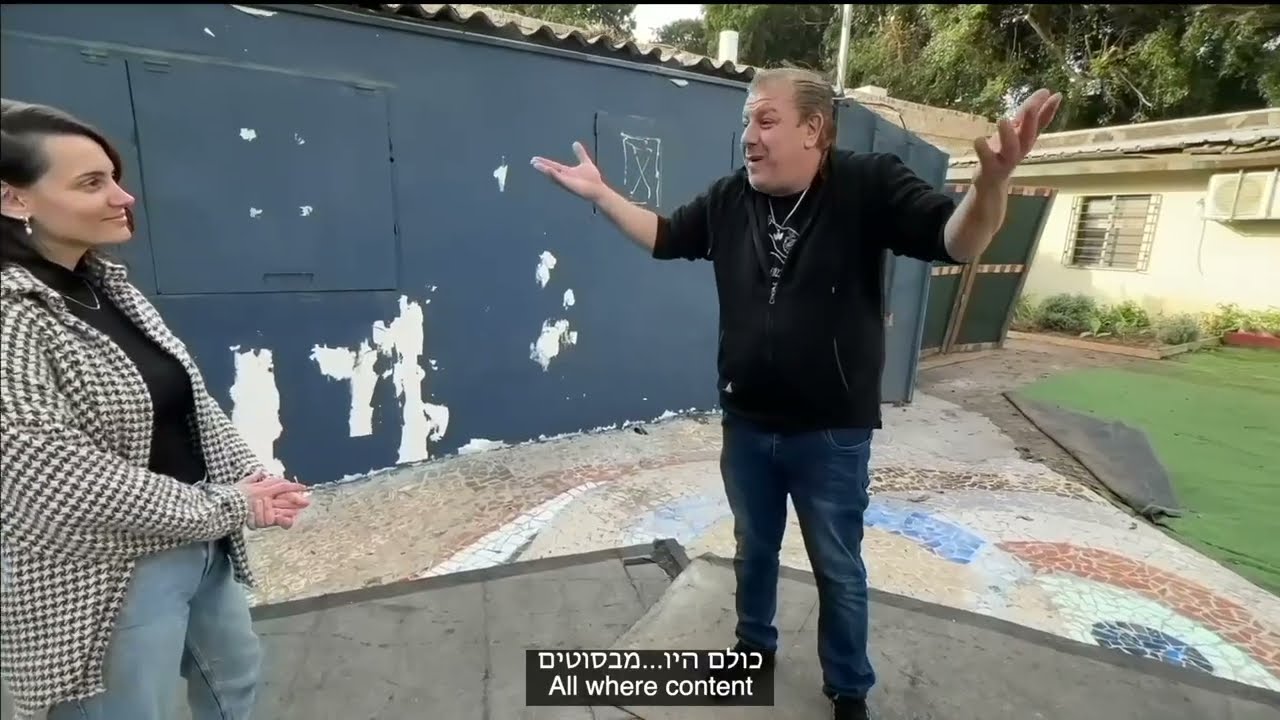 1.  פרק ראשון - Chapter One