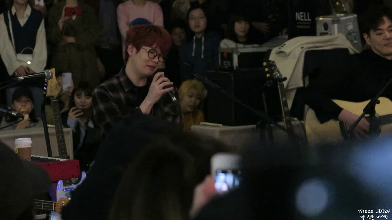 191020 넬(NELL) 신촌 버스킹 - Stay