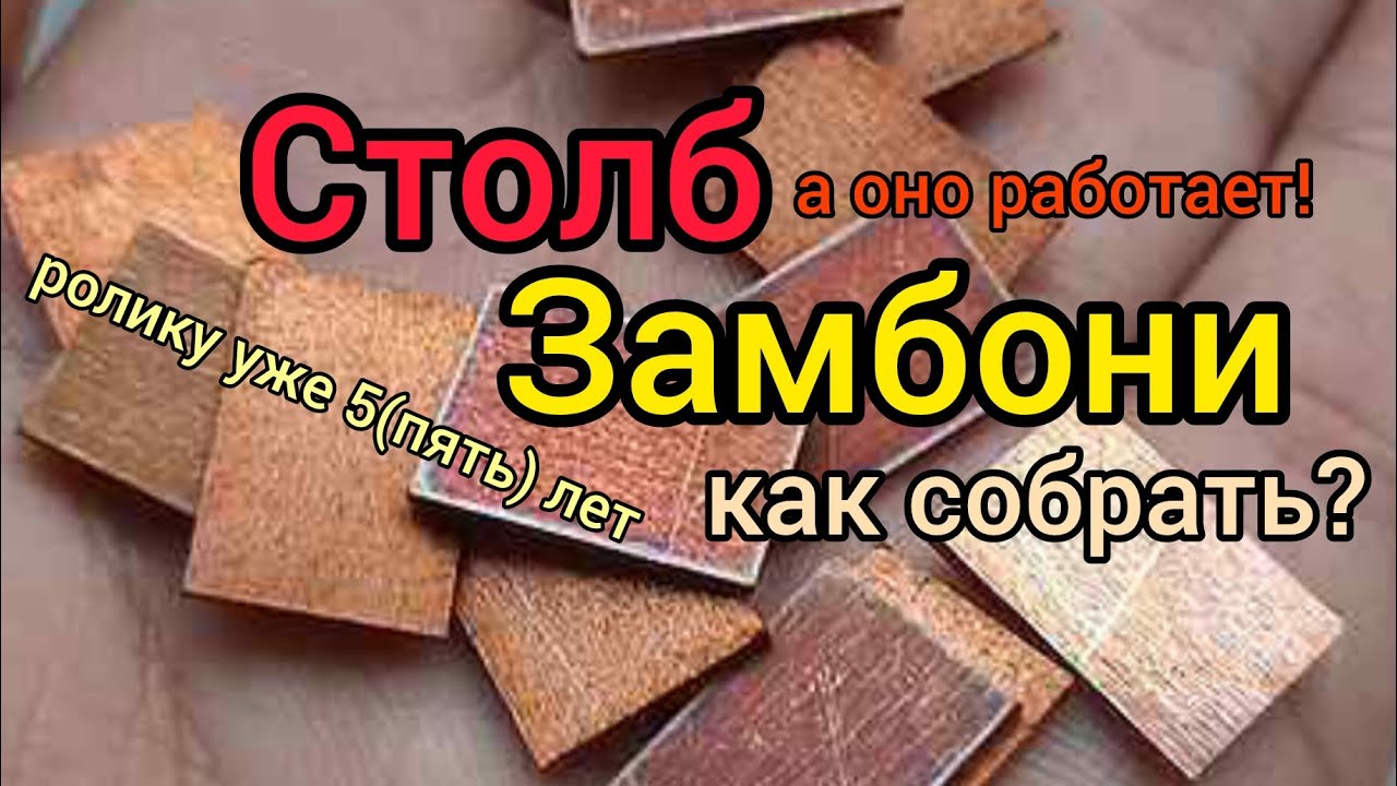 БАТАРЕЙКА 400 ВОЛЬТ  НА ДЕСЯТКИ ЛЕТ СВОИМИ РУКАМИ 