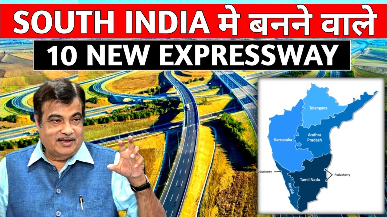 2025 तक South India में बनने वाले 10 New Expressway | Upcoming Expressway in South India...