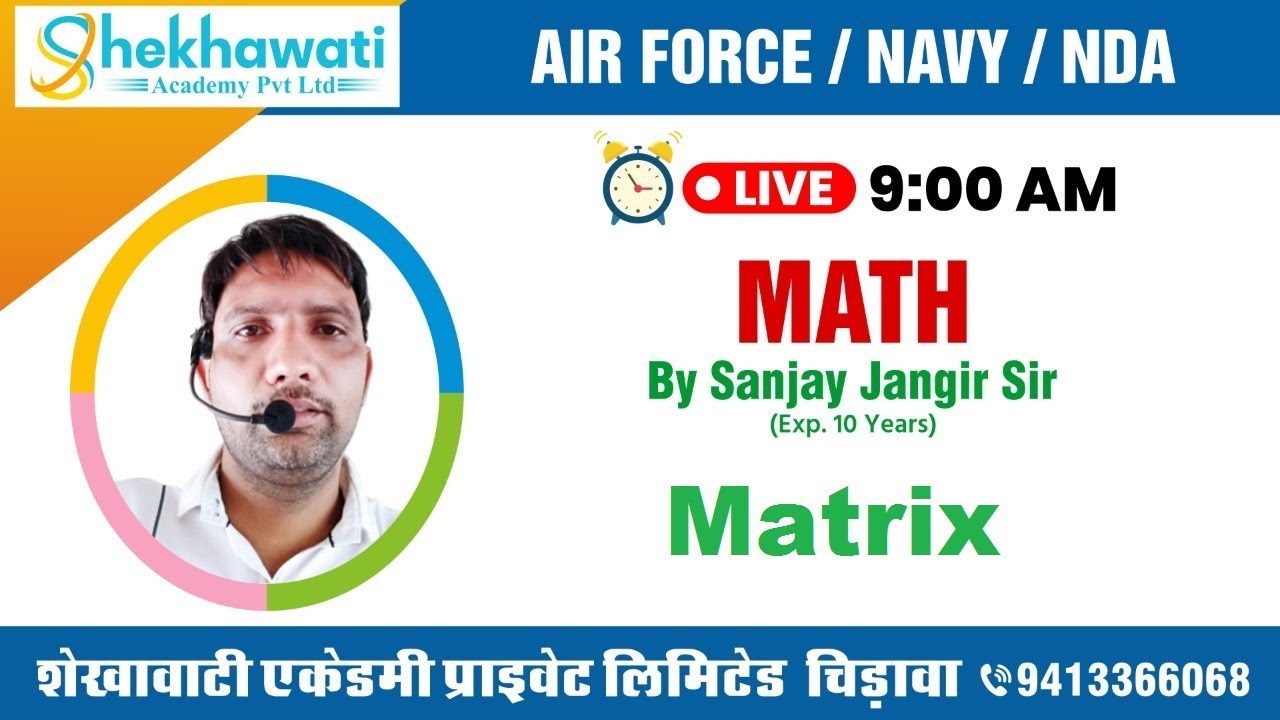Matrices  | By Sanjay Sir | || Navy || Airforce || NDA || Shekhawati Defence Academy Pvt Ltd
