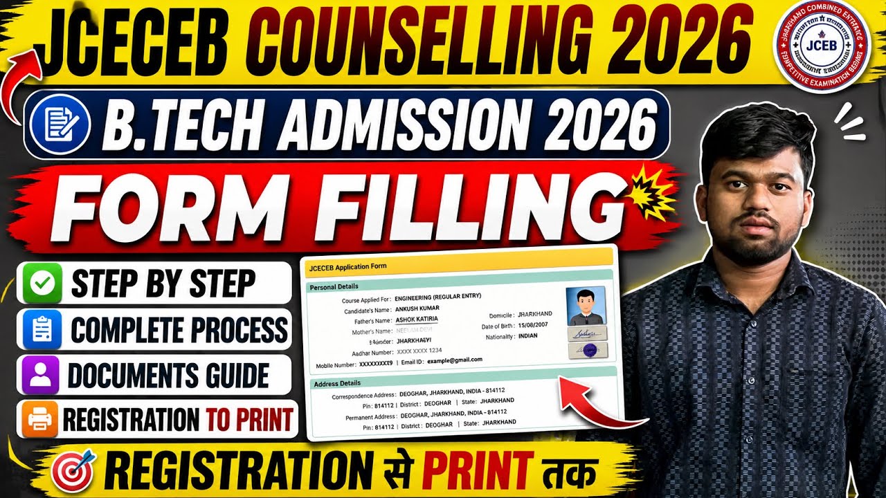 JCECEB Counselling 2026 🔥 B.Tech Admission Form Filling | Complete Registration Process