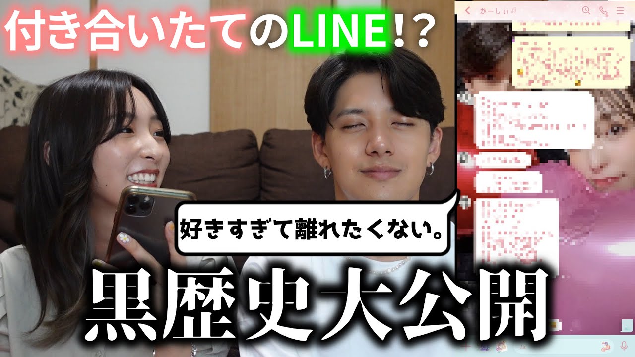 【対決】絶対に笑ってはいけない昔のLINE選手権で犠牲者が出ました。