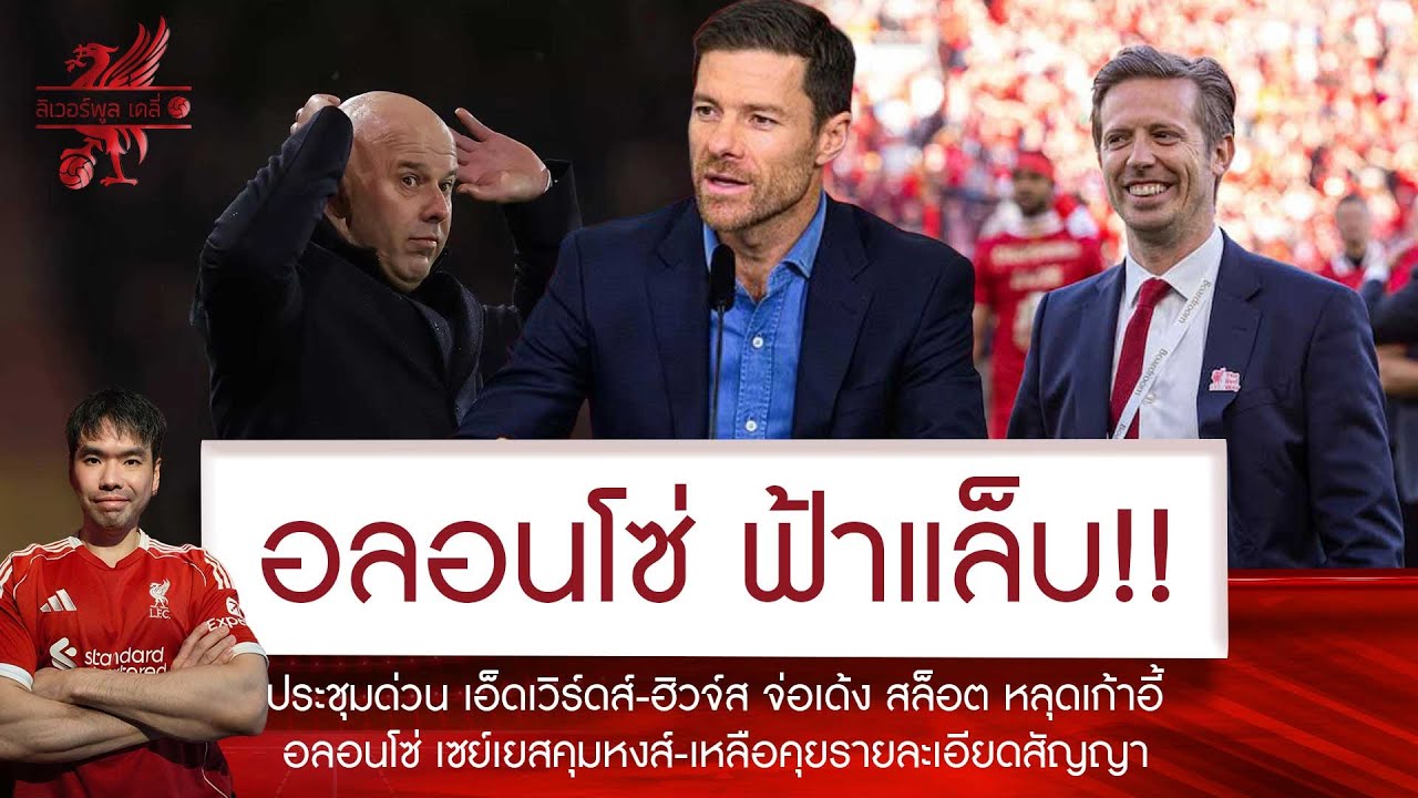 🔥ด่วน! 