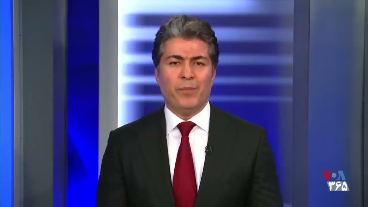سیاست آمریکا در قبال ایران، توسط پرزیدنت ترامپ تعیین می‌شود !