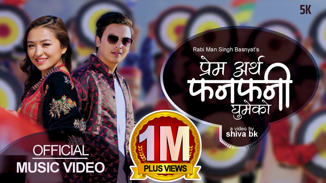 Fan Fani Ghumeko - Tika Bomjan Ft. Paul Shah & Alisha Rai | Nepali Selo Song 2076/2020
