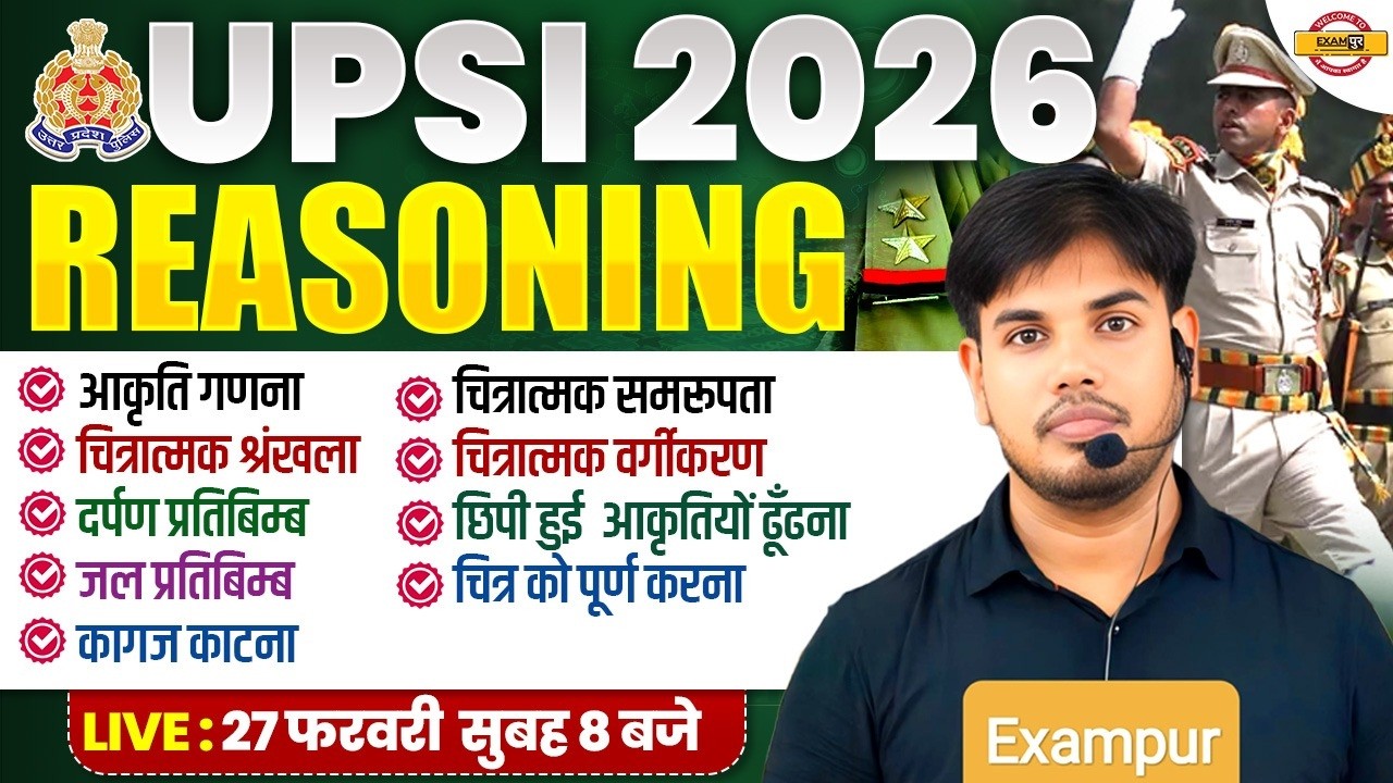 UP SI REASONING MARATHON CLASS | UP SI REASONING PRACTICE SET | UPSI REASONING CLASSES - TAUSEEF SIR