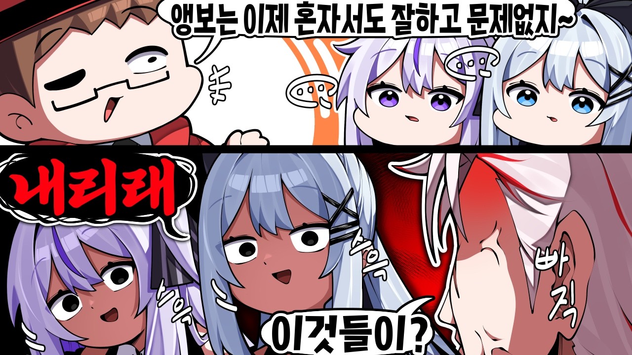 장난감 내구도 테스트