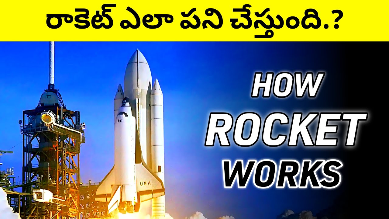 How Rocket works | Rockets working Explained in Telugu| Rocket science explanation in Telugu