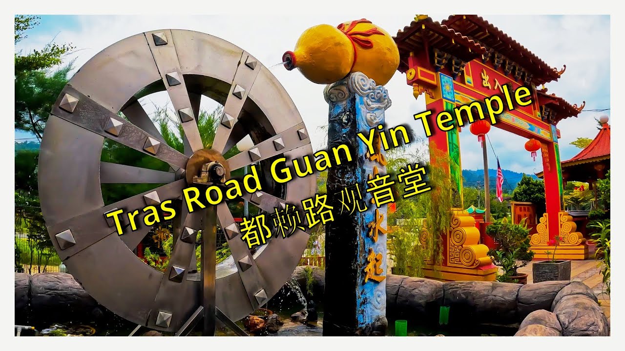 Tras Road Guan Yin Temple | 都赖路观音堂, Raub Pahang